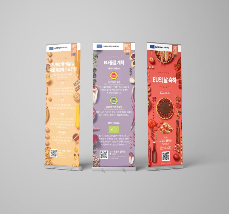 Roll-ups pour la promotion des produits alimentaires européens en Corée du Sud – Programme REA
